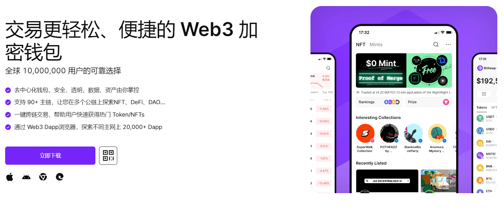 嗯肏肏"bitkeep钱包官网下载苹果版|荷兰初创公司利用数字"